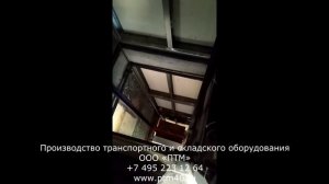 Малый грузовой лифт (сервисный подъемник для кухни ресторана, кафе) грузоподъемностью 300 кг