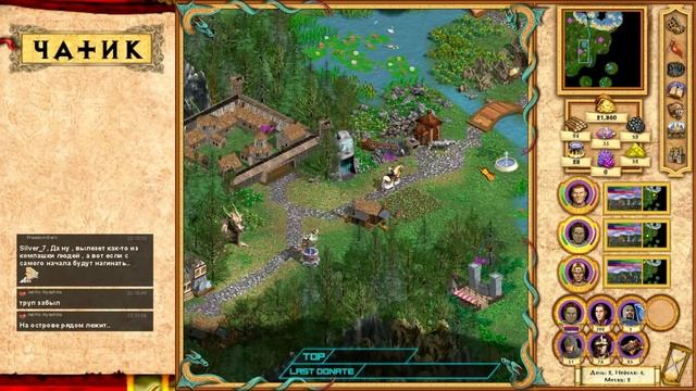 Heroes of Might and Magic 4 Прохождение(Невозможно) #1 - Жизнь 1