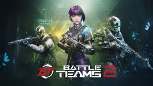 Battle Teams 2 — официальный трейлер