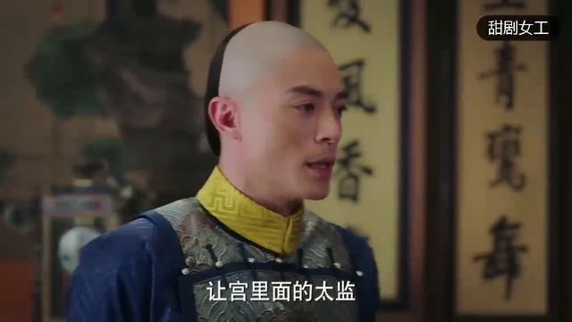 太監撕破貴妃衣衫凌辱宮女，還背後算計灰姑娘，皇上怒了！