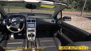 Peugeot 307 CC, 2007