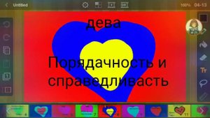 Какая твоя душа из андертейла