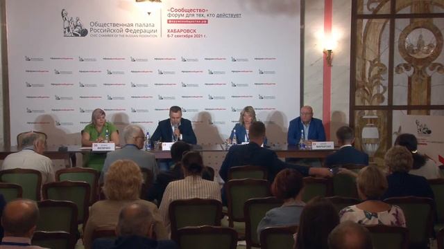 «Транспортная доступность и качество работы пассажирского транспорта на Дальнем Востоке» смотреть онлайн