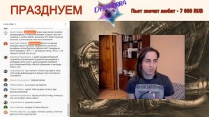 Религия и психология [Владимир Алипов]