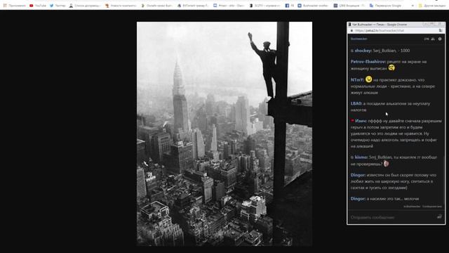 США в числе мировых лидеров, первая половина ХХ в Butkorn Bushwacker Полные записи стримов смотреть онлайн