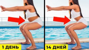 10 Самых Лучших Упражнений Для Похудения