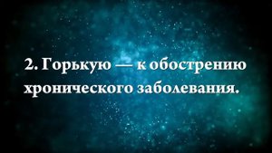 К чему снится есть икру - Онлайн Сонник Эксперт