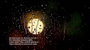 Сергей Есенин. Несказанное, синее, нежное