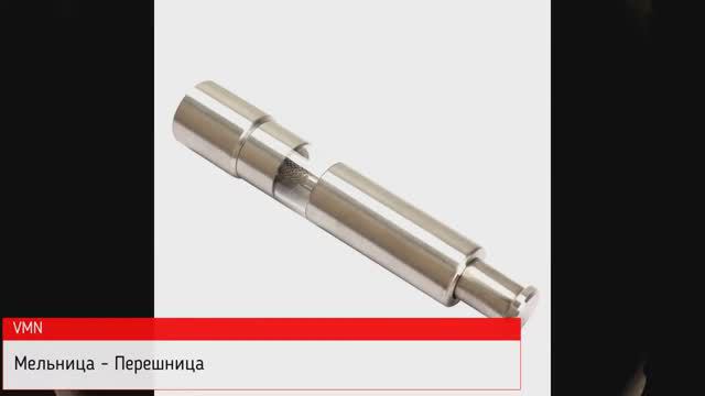 Мельница перечница с Aliexpress. Mill Pepper with Aliexpress.mp4