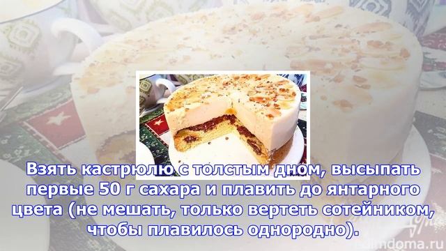 Домашний творожный мусс с соленой карамелью