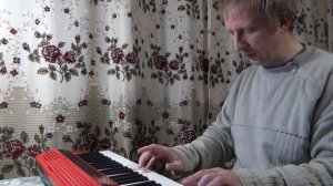 Игра аккордами на синтезаторе.