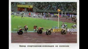 Окружающий мир 3 класс ч.2, Перспектива, с.68-71, тема урока "Здоровью цены нет"