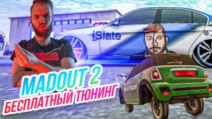 Madout 2 // БЕСПЛАТНЫЙ ТЮНИНГ! Русская ГТА на смартфон! Андроид!