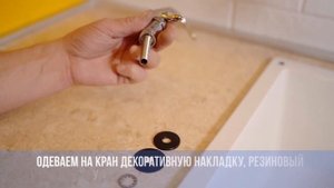 Сборка системы обратного осмоса TM Unicorn