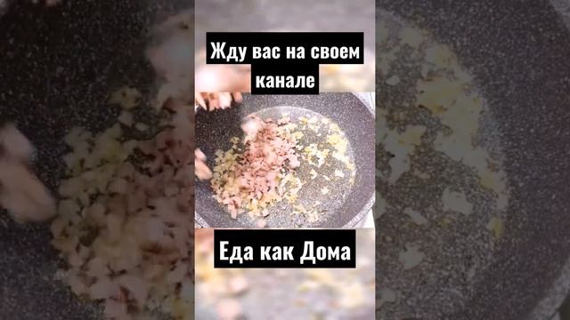 Лёгкий в приготовлении рецепт " Фаршированные помидоры с рикотто" #вкусно #еда #food #tasty