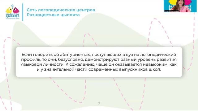 филология