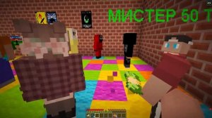 ЖИЗНЬ НУБИКА ПЭННА ОТ РЕБЁНКА ДО СТАРИКА В МАЙНКРАФТ 100% ТРОЛЛИНГ ЛОВУШКА КАК МЕНЯЛСЯ В MINECRAFT