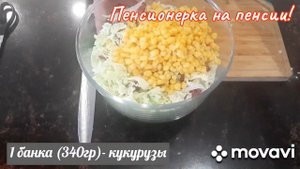 Салат из пекинской капусты с копченой колбасой! Мало углеводов! Калорийность под видео! ?
