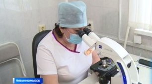 Городская больница в Невинномысске получила современное оборудование
