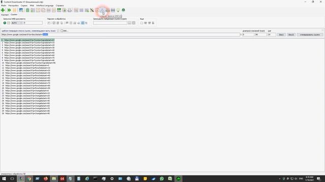 Как парсить выдачу Google смотреть онлайн