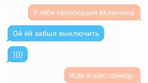 Переписка дазая и чуи