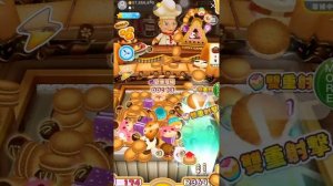 Cookie Master Big игра выиграла суперприз