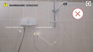 Electrolux Проточный водонагреватель SMARTFIX 2 0 S 5,5 kW
