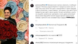 53-летняя Елена Голунова стала мамой в пятый раз!