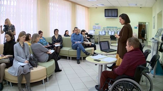 как работать с инвалидами