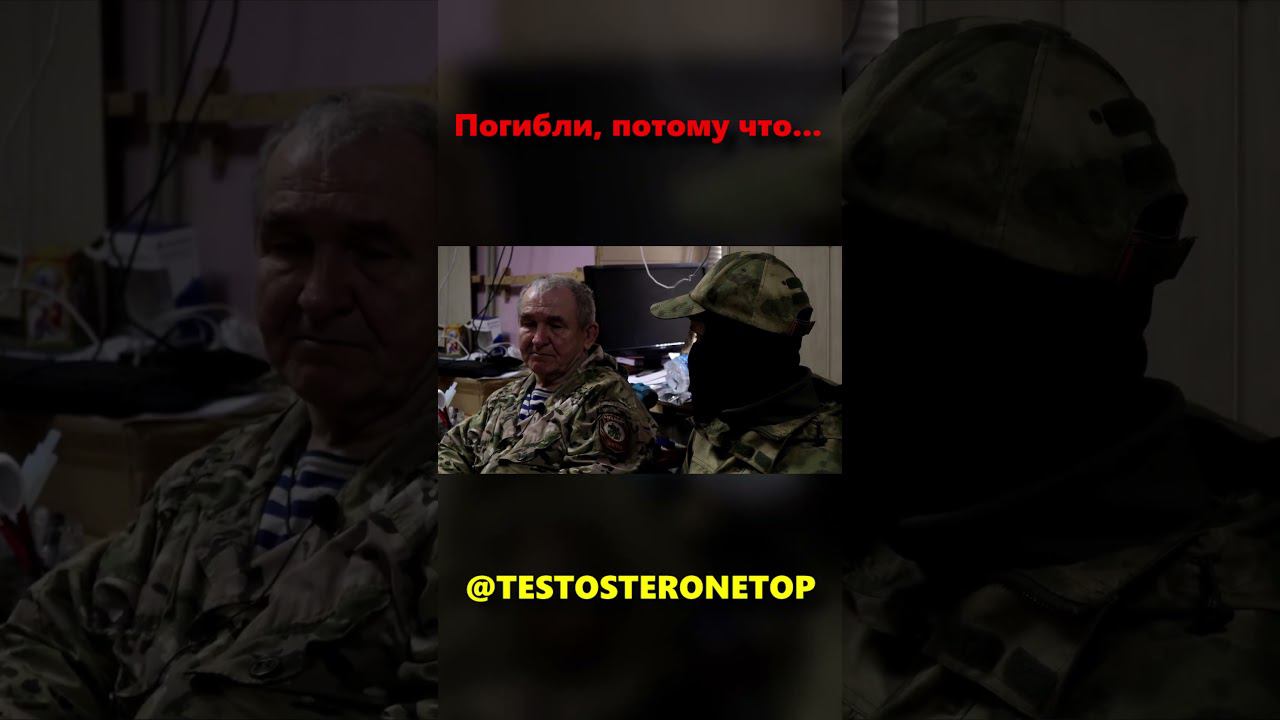Погибли, потому что...   #shorts смотреть онлайн