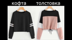 Выбери подарок (часть 1)