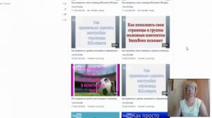 Как удалить любой видео ролик со странички ВК