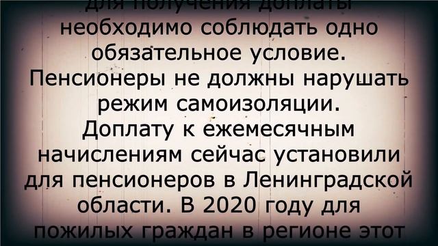 Неожиданно к пенсии доплатят 2000 рублей! 1 июля смотреть онлайн