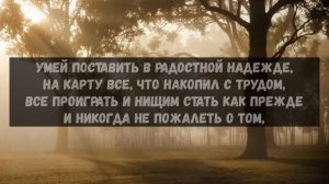 Стихи до мурашек...