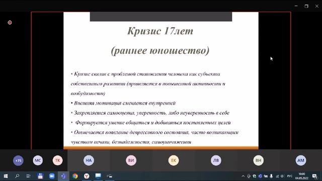 Оказании социально педагогической консультативной помощи несовершеннолетним и их родителям смотреть онлайн