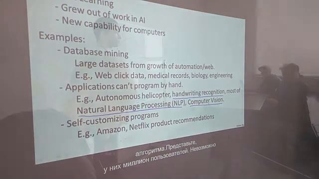 ЦП РЭК РБ и [AI Community] Уфа открывают курсы по машинному обучению