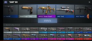 Открываю 10  боксов в Standoff 2.Челенж от подпищика.