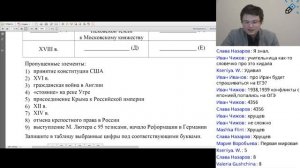 История. "Что представляет из себя экзамен и как подготовиться за 2 месяца?"