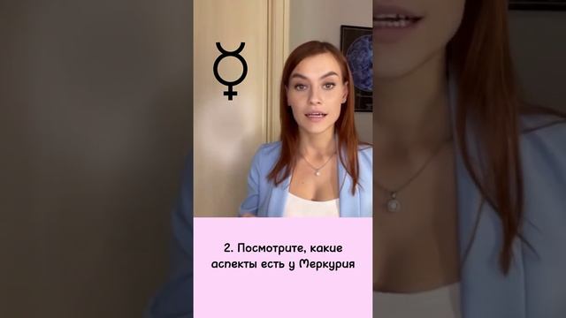 Как подобрать дату для покупки авто с помощью астрологии/ Ретроградные планеты