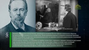 Этот день в истории 7 мая