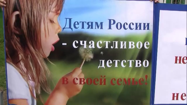 Пикеты протесты против ювенальной юстиции и единой электронной карты смотреть онлайн