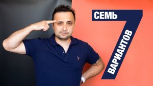 7 вариантов размещения преимуществ на сайте.mov