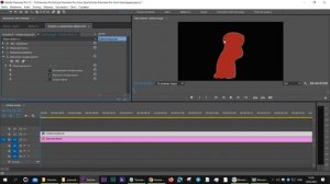 Эффект Изменение альфа канала  Premiere Pro