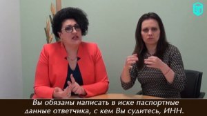 Как правильно передать исковое заявление в суд.