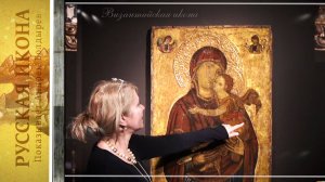 Русская икона. Показывает Андрей Болдырев 288. Византийская икона 13 века в музее Абрамова