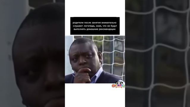 Родители