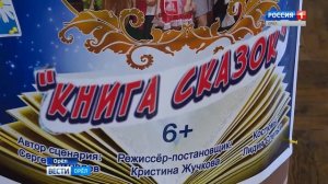 Счастливый билет