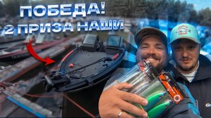Трофей Дубны 2024. Рыболовные соревнования