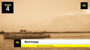 Самые бедные города России 2015 года!!