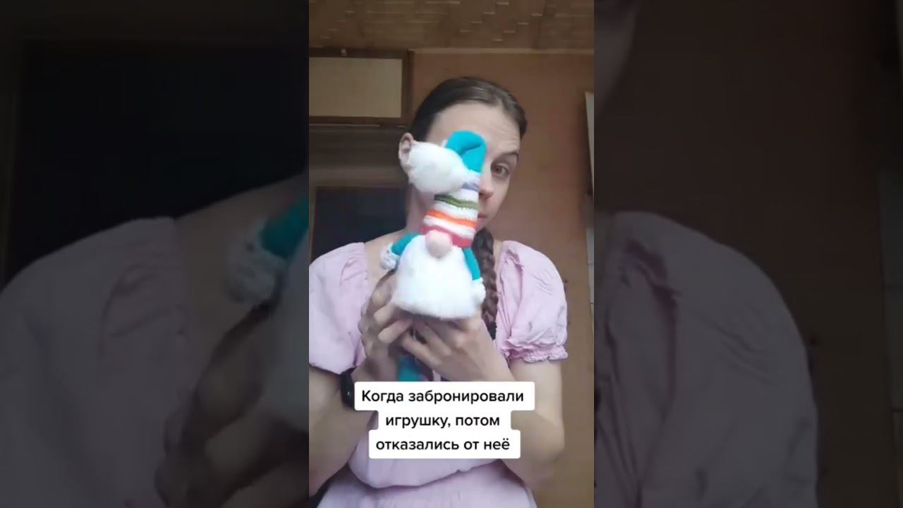 Сердитый гном  #вязаниекрючком #игрушкакрючком #handmade #юмор #амигуруми